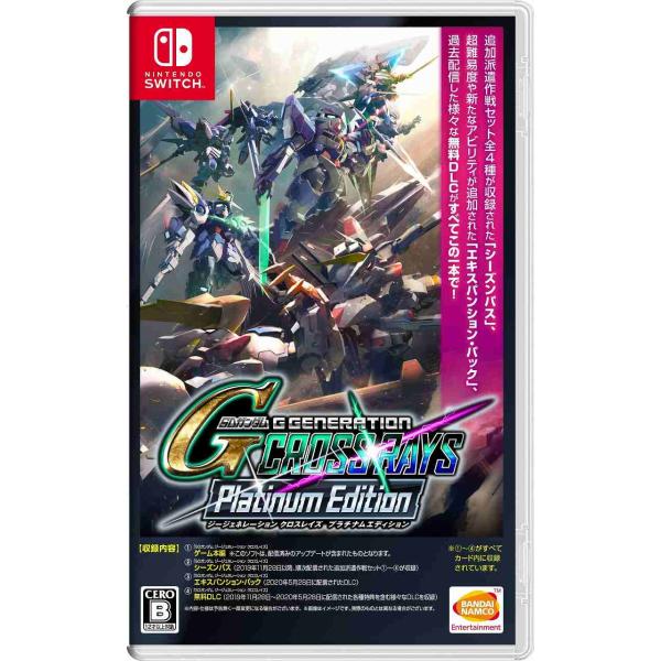 新品 Nintendo Switch SDガンダム ジージェネレーション クロスレイズ プラチナムエ...