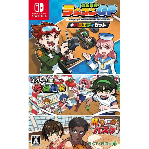 新品 Nintendo Switch みんなのラジコンGP+バラエティセット