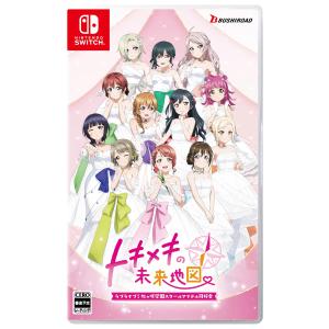 新品 Nintendo Switch ラブライブ！ 虹ヶ咲学園スクールアイドル同好会 トキメキの未来地図 通常版｜nekoyashokai