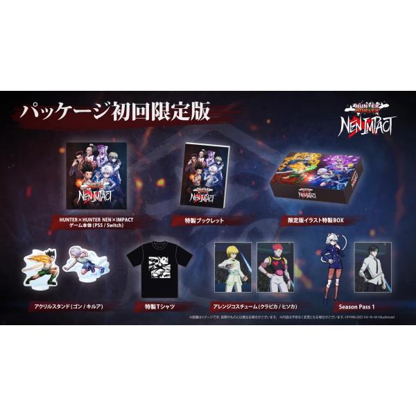 新品 Nintendo Switch HUNTER×HUNTER NEN×IMPACT限定版［Swi...