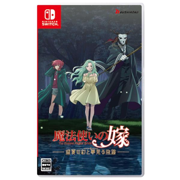 新品 Nintendo Switch 魔法使いの嫁 盛夏の幻と夢見る旅路 限定版[爆買]