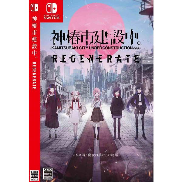 新品 Nintendo Switch 神椿市建設中。REGENERATE