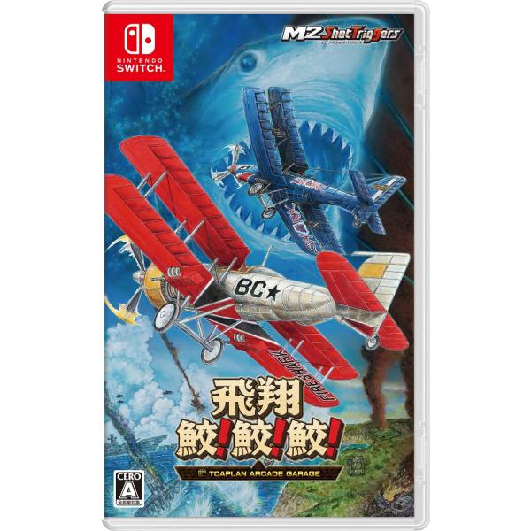 新品 Nintendo Switch 飛翔鮫！鮫！鮫！ −TOAPLAN ARCADE GARAGE...