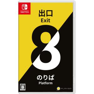 新品 Nintendo Switch 8番出口・8番のりば｜ネコヤ商会