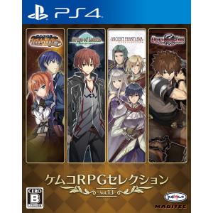新品【PS4】 ケムコRPGセレクション Vol．13［PS4版］｜nekoyashokai