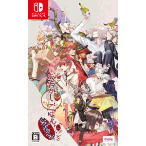 新品 Nintendo Switch あやかしごはん 〜おおもりっ！〜 for S｜nekoyashokai