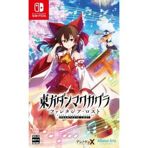 新品未使用 東方ダンマクカグラ　アートブック Amazon.co.jp: 東方ダンマクカグラ アートブック : 文房具