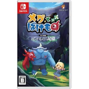 新品 Nintendo Switch メグとばけもの｜nekoyashokai