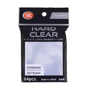 新品 KMC カードバリアー ハードクリア｜nekoyashokai