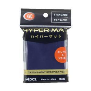新品 KMC カードバリアー ハイパーマット ブルー｜nekoyashokai