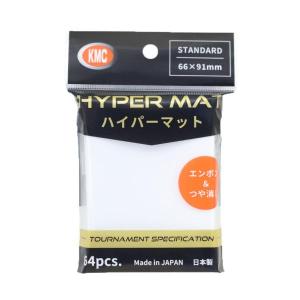 新品 KMC カードバリアー ハイパーマット ホワイト｜nekoyashokai