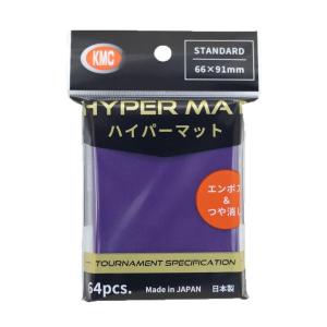 新品 KMC カードバリアー ハイパーマット パープル｜nekoyashokai