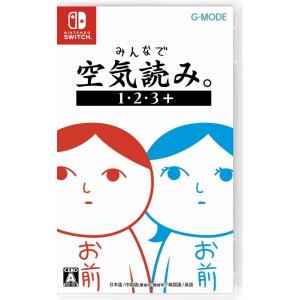 新品【任天堂】Nintendo Switch みんなで空気読み。1・2・3＋