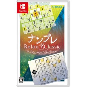 新品 Nintendo Switch ナンプレ Relax ＆ Classic ‐Seasons Collection‐｜nekoyashokai