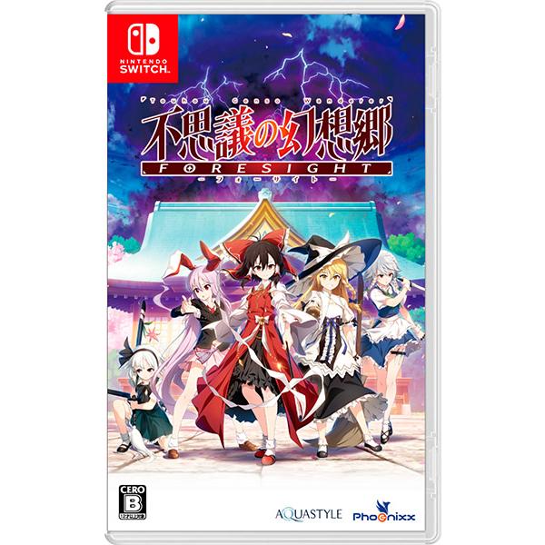 新品 Nintendo Switch 不思議の幻想郷 ‐FORESIGHT‐ 特別限定版