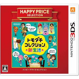 【ジャンクの中古品として】トモダチコレクション 新生活　３ＤＳ本体付き ニンテンドー3DS - 中古☆3DS トモダチコレクション新生活 送料
