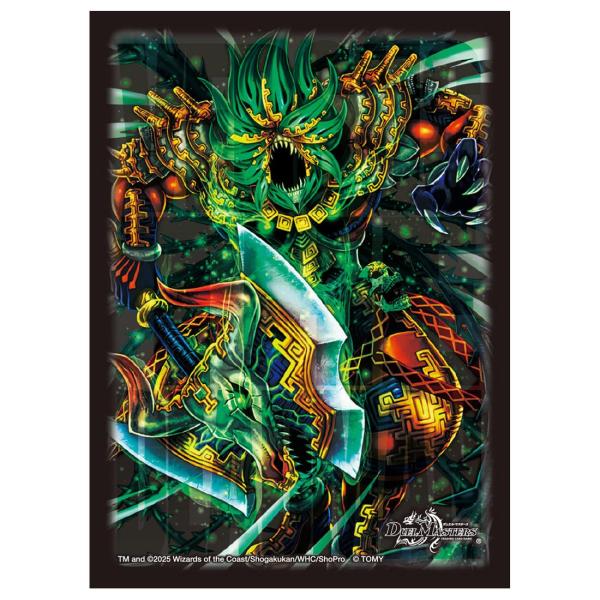 新品 DM DXカードスリーブ 双龍覇王 バーサス=ザ=デッドマン[爆買]