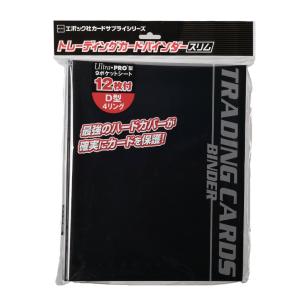 新品 エポック トレーディングカードバインダー・スリム(9ポケサイズ)｜nekoyashokai