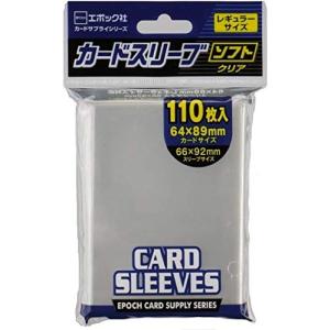 新品 エポック カードスリーブ・ソフト (レギュラーサイズ)｜nekoyashokai