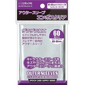 新品 67×92mm用 アウタースリーブ エンボスクリア （エポック）｜nekoyashokai