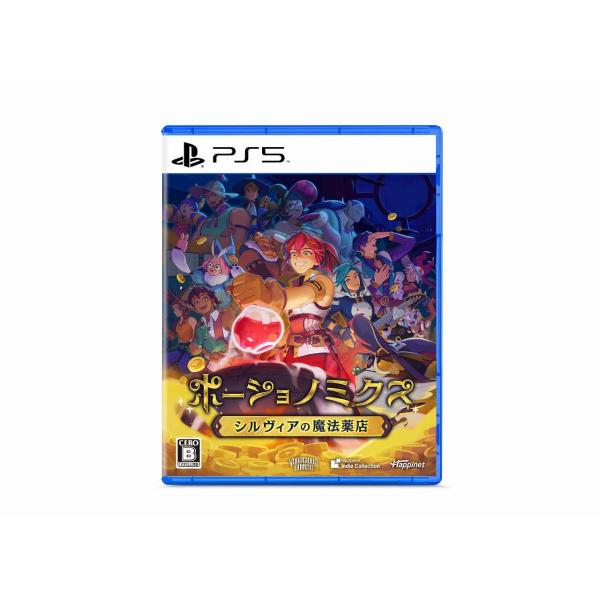 新品【PS5】 ポーショノミクス シルヴィアの魔法薬店 ［PS5版］