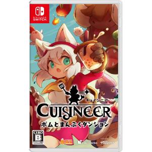 新品 Nintendo Switch キュイジニア ポムとまんぷくダンジョン ［Switch版］｜nekoyashokai