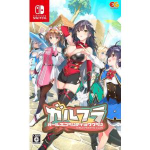 新品 Nintendo Switch ガールズフランティッククラン［Switch版］｜ネコヤ商会