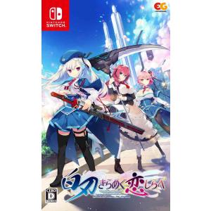 新品 Nintendo Switch 白刃きらめく恋しらべ［Switch版］｜ネコヤ商会