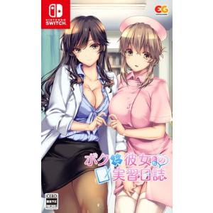 新品 Nintendo Switch ボクと彼女たちの実習日誌｜nekoyashokai