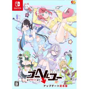 新品 Nintendo Switch ゴーヘルゴー つきおとしてこ アップデート記念版｜nekoyashokai