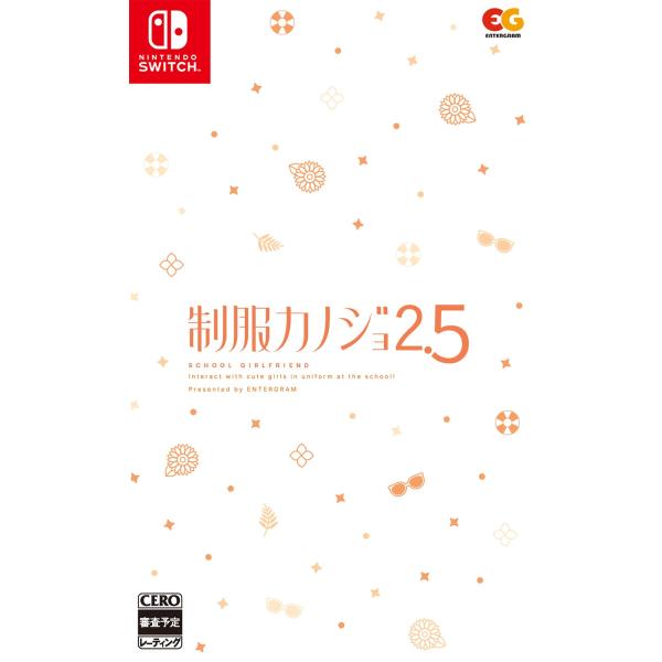 新品 Nintendo Switch 制服カノジョ2．5［Switch版］