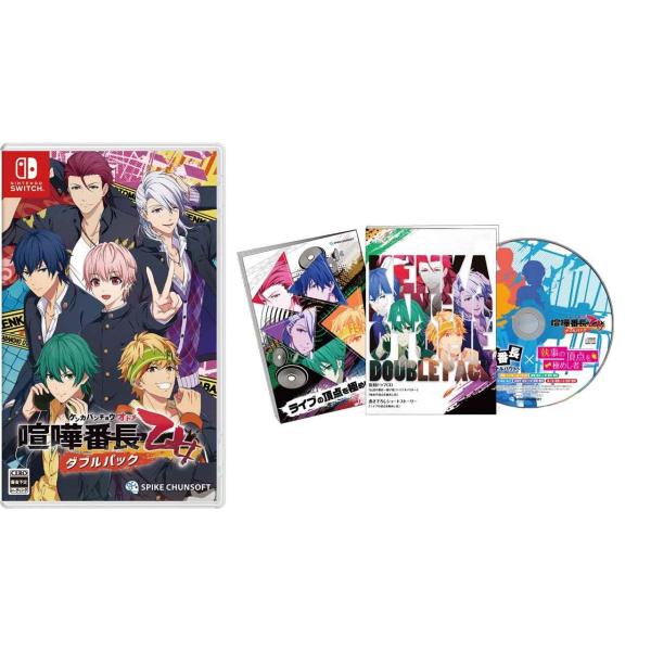 新品 Nintendo Switch 喧嘩番長 乙女 ダブルパック ［Switch版］