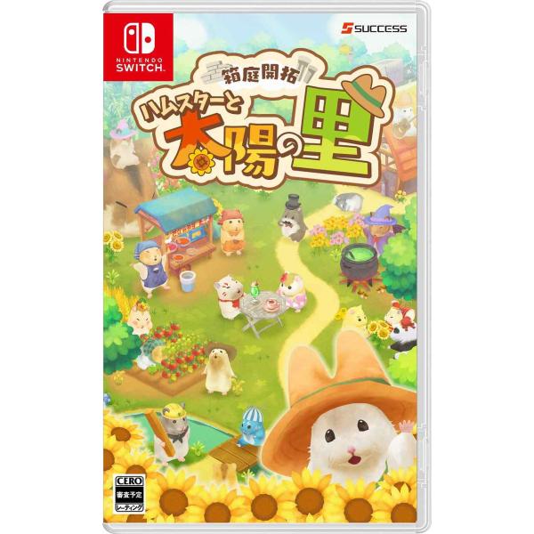 新品 Nintendo Switch 箱庭開拓 ハムスターと太陽の里