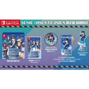 新品 Nintendo Switch ソニックウィングス リユニオン 限定版［Switch版］｜nekoyashokai