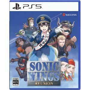 新品【PS5】 ソニックウィングス リユニオン［PS5版］｜nekoyashokai