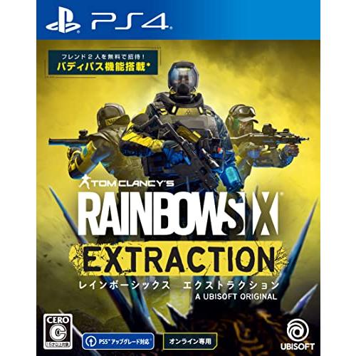 新品【PS4】 レインボーシックス エクストラクション