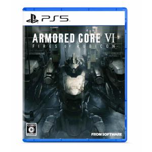 新品【PS5】 ARMORED CORE 6 FIRES OF RUBICON ( アーマード・コア6)［PS5版］