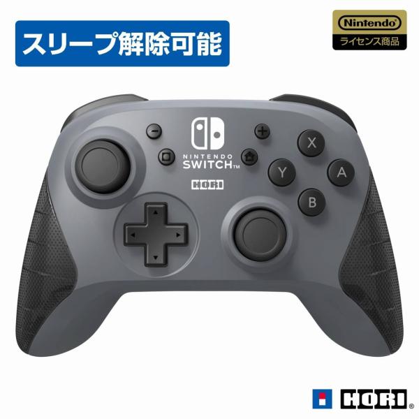 新品 ワイヤレスホリパッド  for Nintendo Switch グレー