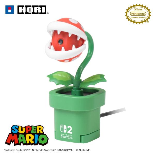 新品 USBカメラ パックンフラワー for Nintendo Switch 2