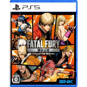 新品【PS5】 餓狼伝説 City of the Wolves SPECIAL EDITION［PS5版］｜nekoyashokai