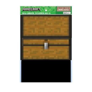 新品 ストレージボックス「ラージチェスト」マインクラフト｜nekoyashokai