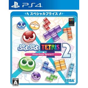 新品【PS4】 ぷよぷよテトリス2 スペシャルプライス［PS4版］｜nekoyashokai