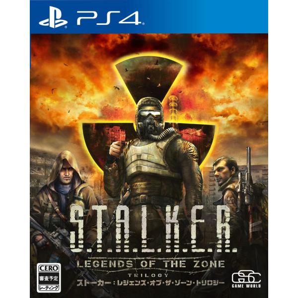 [メール便] 新品【PS4】 S．T．A．L．K．E．R．：LEGENDS OF THE ZONE ...