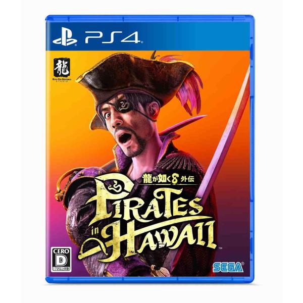 新品【PS4】 龍が如く8外伝 Pirates in Hawaii［PS4版］[爆買]