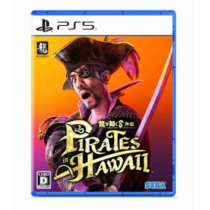 新品【PS5】 龍が如く8外伝 Pirates in Hawaii［PS5版］｜nekoyashokai