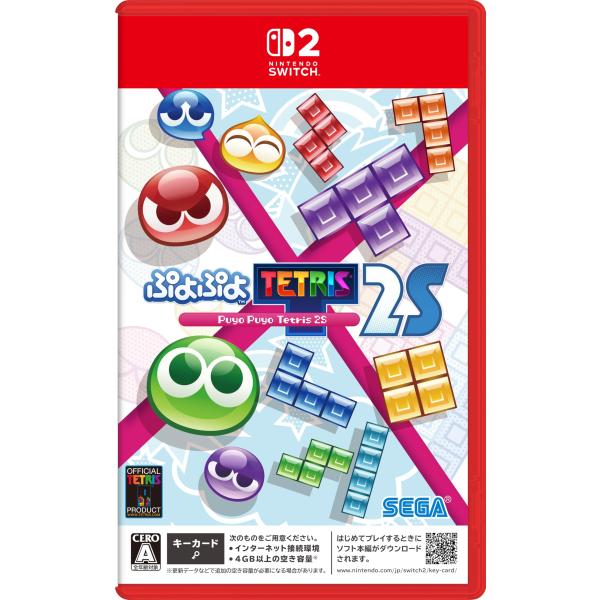 [メール便] 【新品】Nintendo Switch 2 ぷよぷよ テトリス2S ［Switch2版...