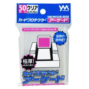 新品 やのまん カードプロテクター・アーケード アーケードゲーム対応｜nekoyashokai