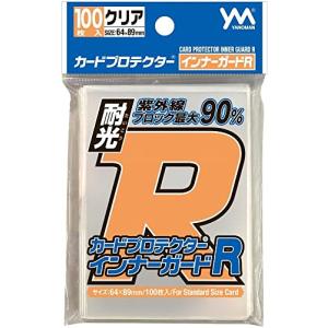 新品 やのまん カードプロテクター インナーガードR｜nekoyashokai