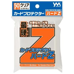 新品 やのまん カードプロテクターハードZ｜nekoyashokai