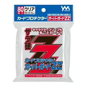 カードダスEX ドラゴンドライブ スターターセット #3